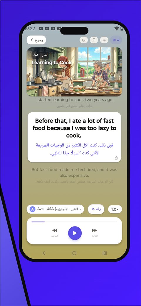 Shadowfy screenshot 2