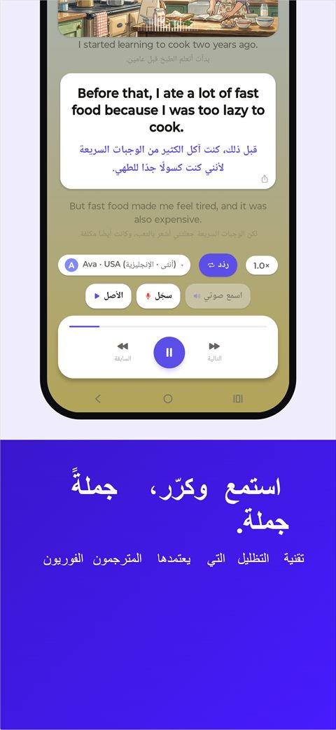 Shadowfy screenshot 4