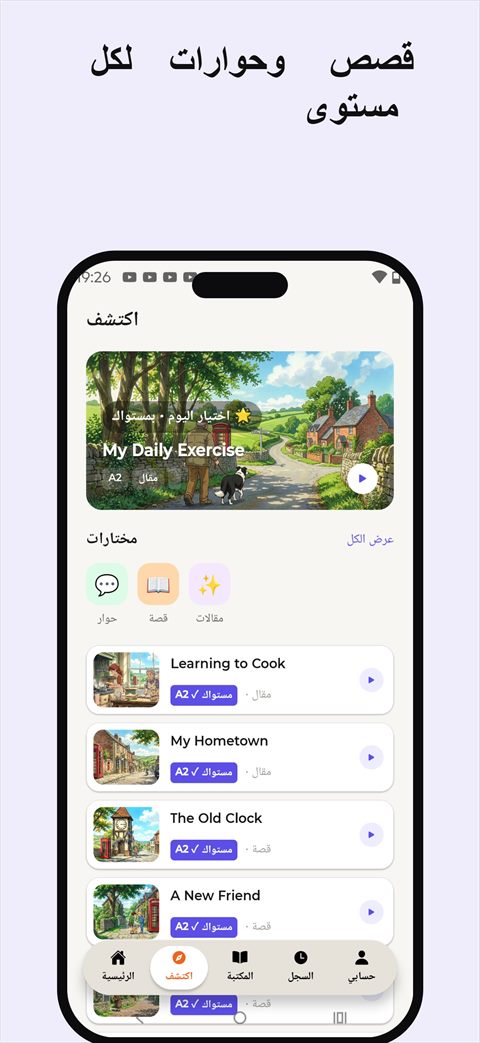 Shadowfy screenshot 5