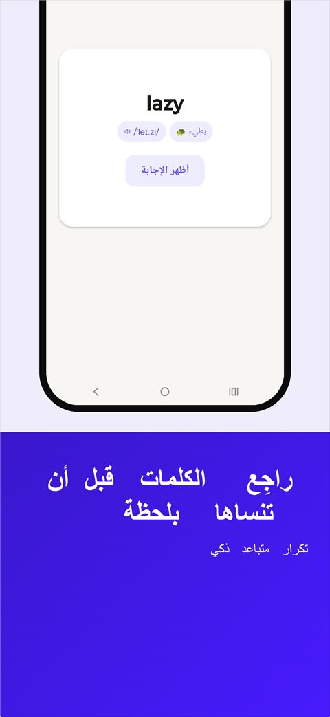 Shadowfy screenshot 6