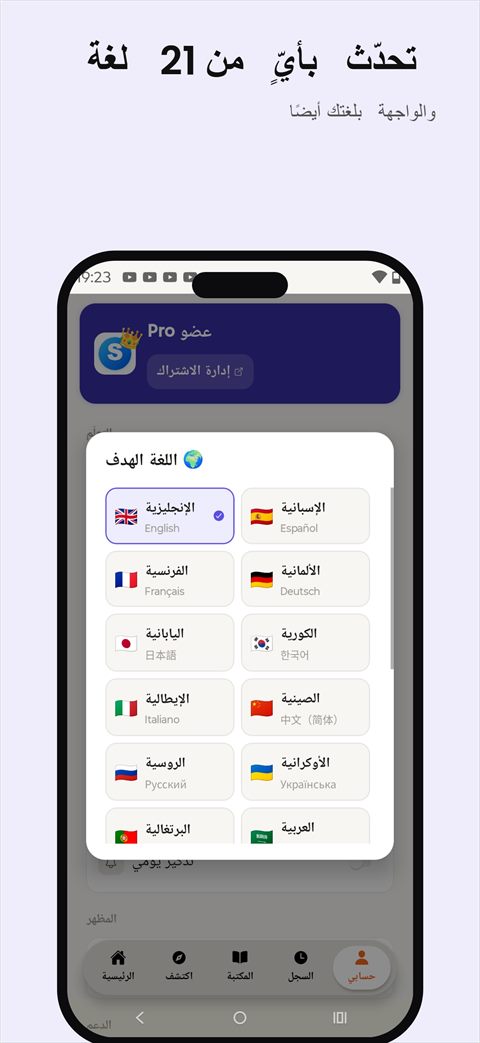 Shadowfy screenshot 7
