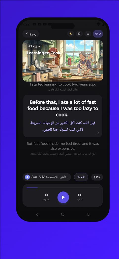 Shadowfy screenshot 8