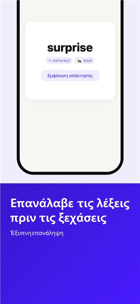 Shadowfy screenshot 6