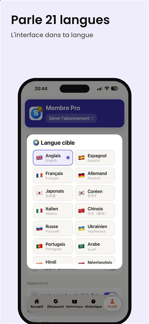Shadowfy screenshot 7