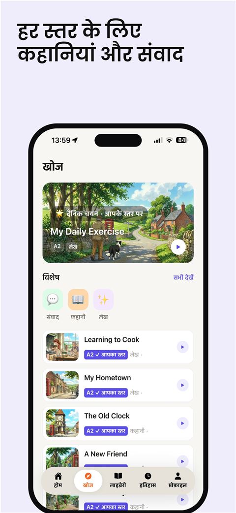Shadowfy screenshot 5