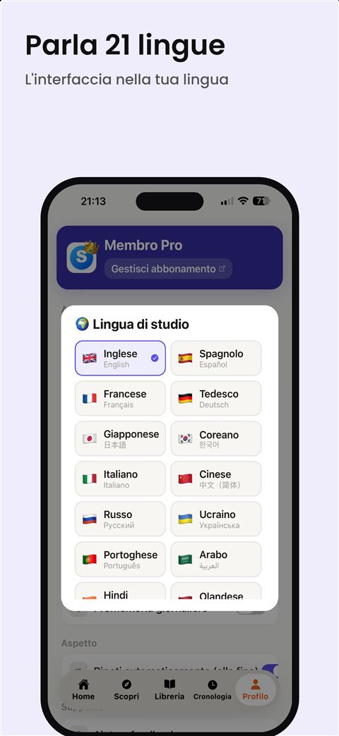 Shadowfy screenshot 7