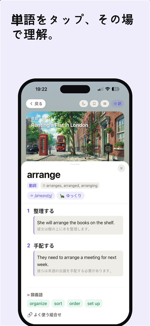 Shadowfy screenshot 3