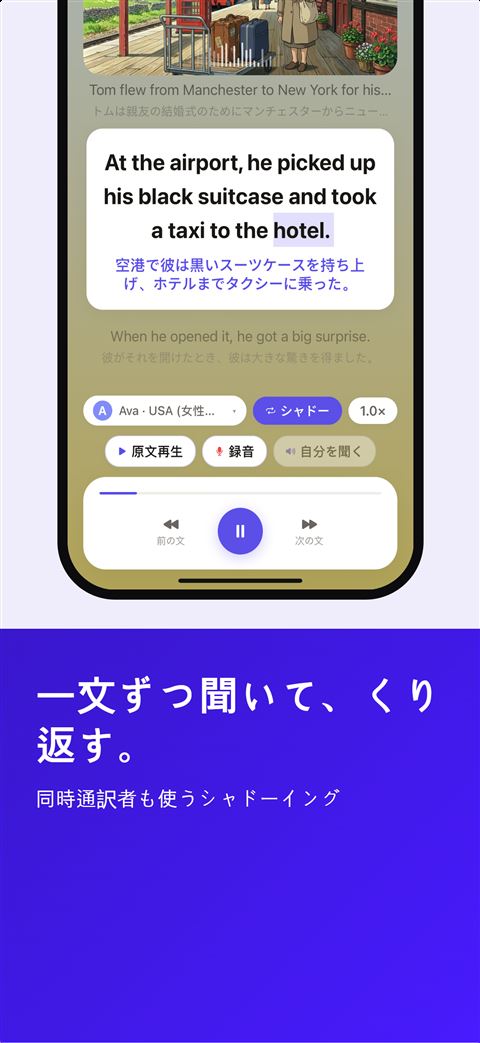 Shadowfy screenshot 4