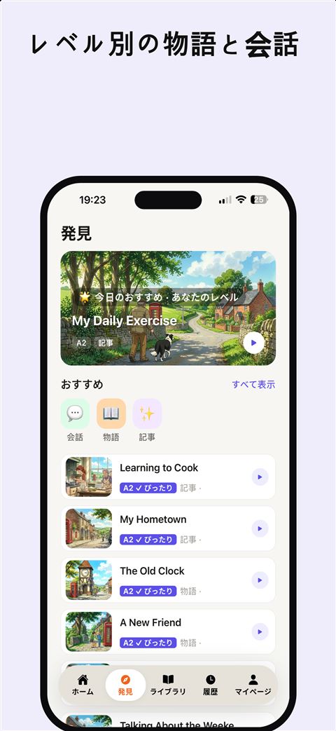 Shadowfy screenshot 5