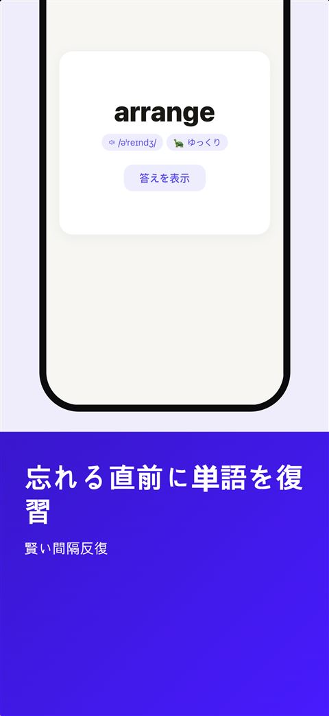 Shadowfy screenshot 6