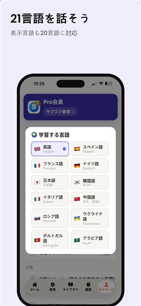 Shadowfy screenshot 7