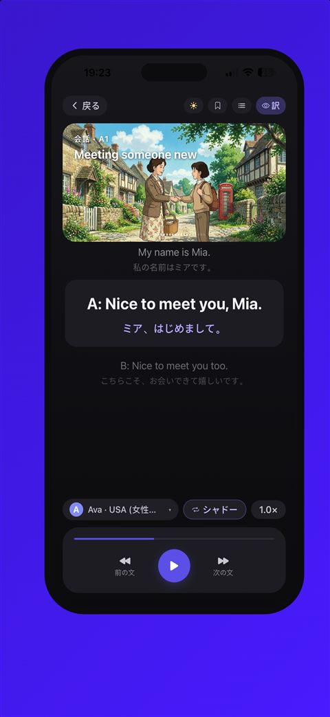 Shadowfy screenshot 8
