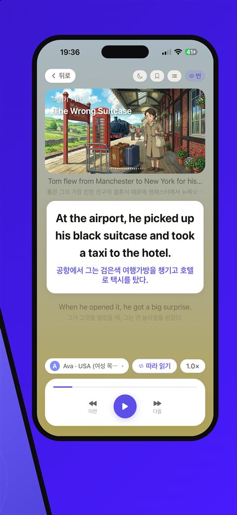 Shadowfy screenshot 2