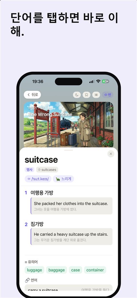 Shadowfy screenshot 3