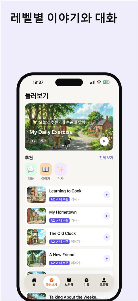 Shadowfy screenshot 5