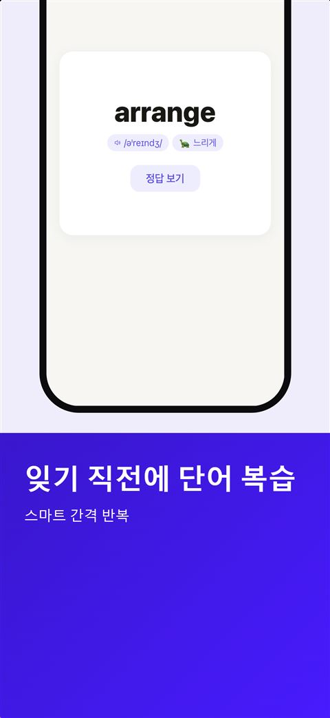 Shadowfy screenshot 6