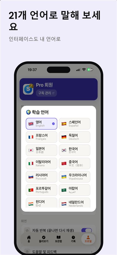 Shadowfy screenshot 7