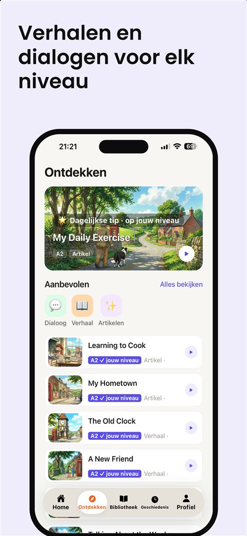 Shadowfy screenshot 5