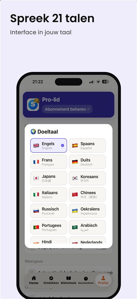 Shadowfy screenshot 7