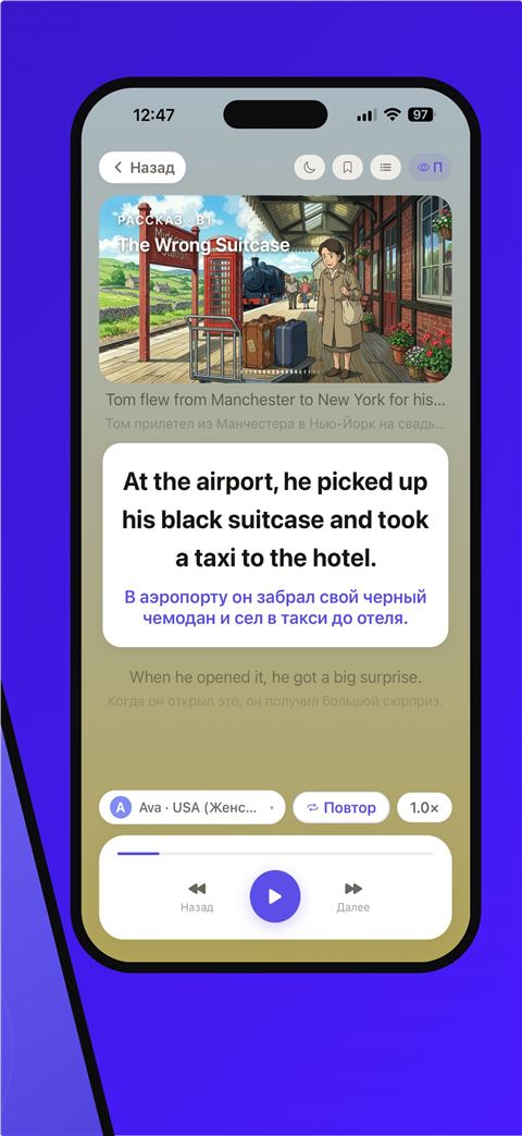 Shadowfy screenshot 2