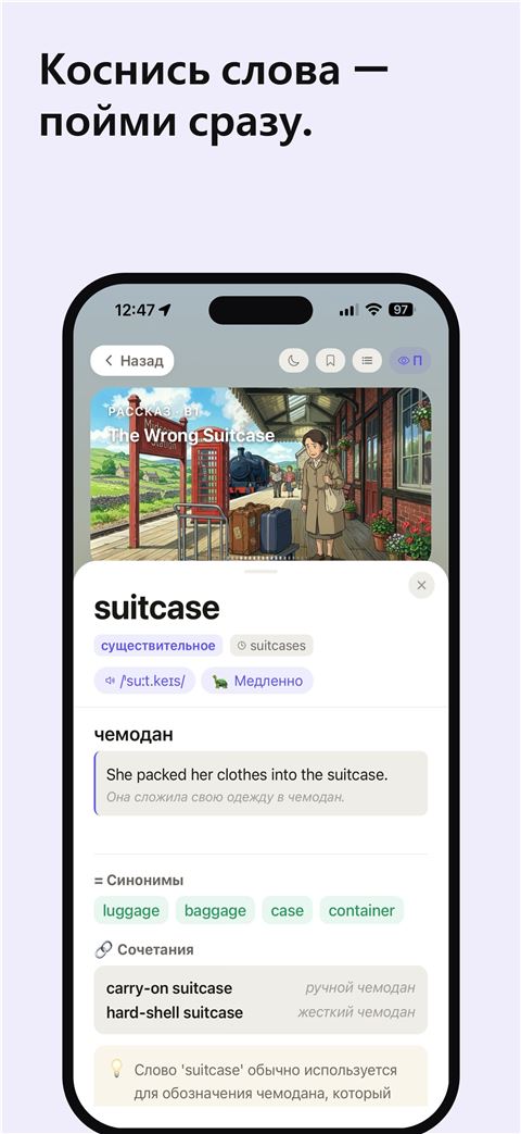 Shadowfy screenshot 3