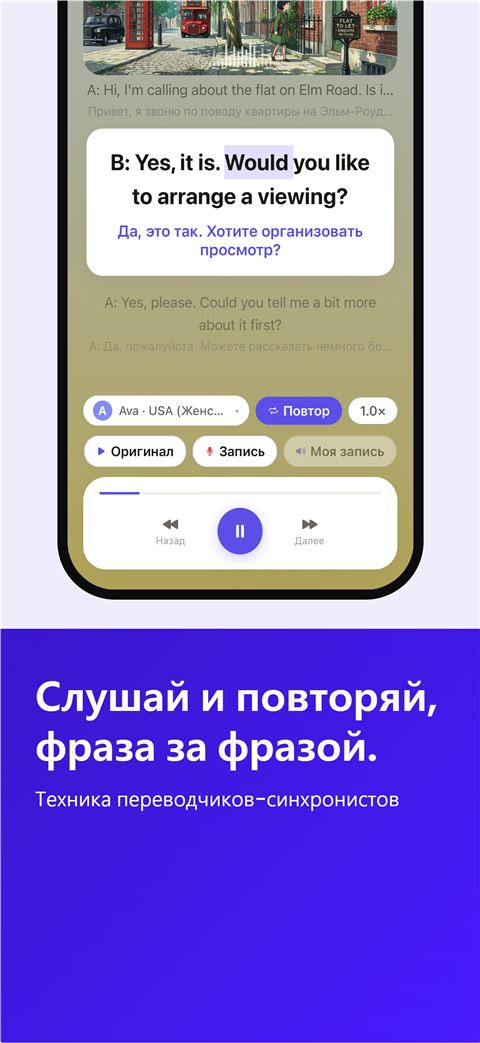 Shadowfy screenshot 4