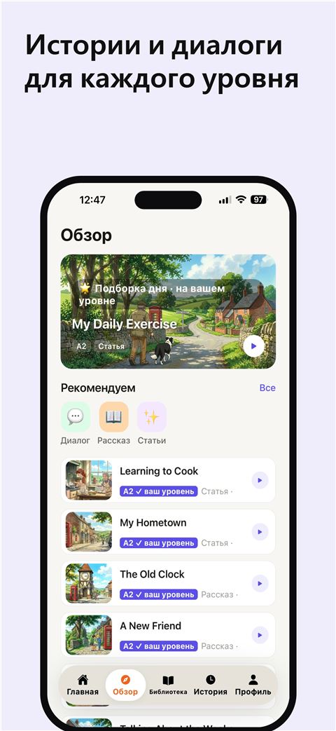 Shadowfy screenshot 5