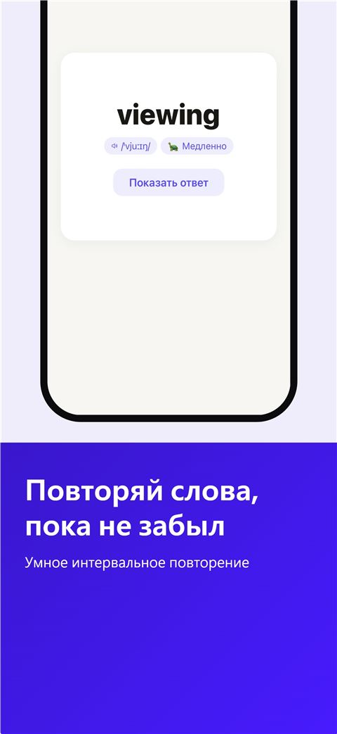Shadowfy screenshot 6