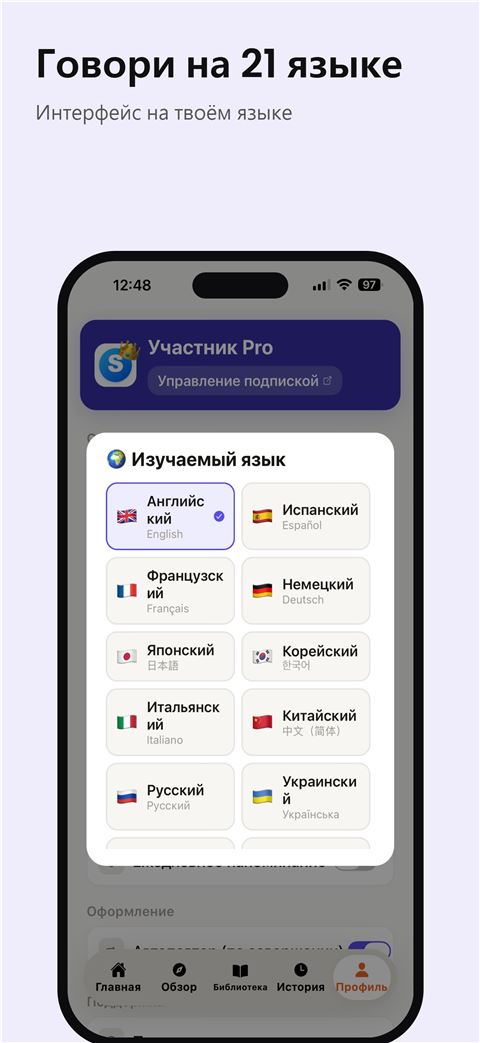 Shadowfy screenshot 7