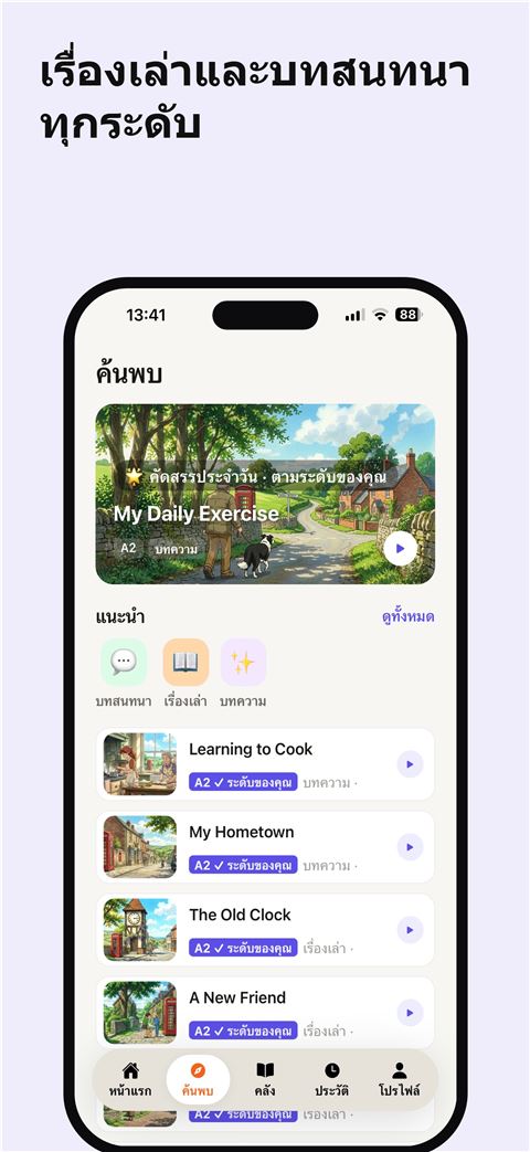 Shadowfy screenshot 5