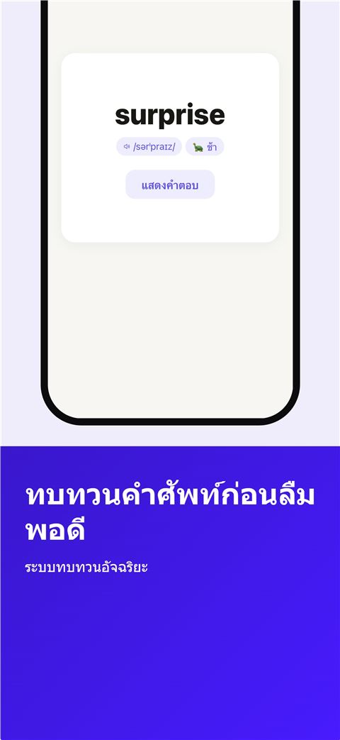 Shadowfy screenshot 6