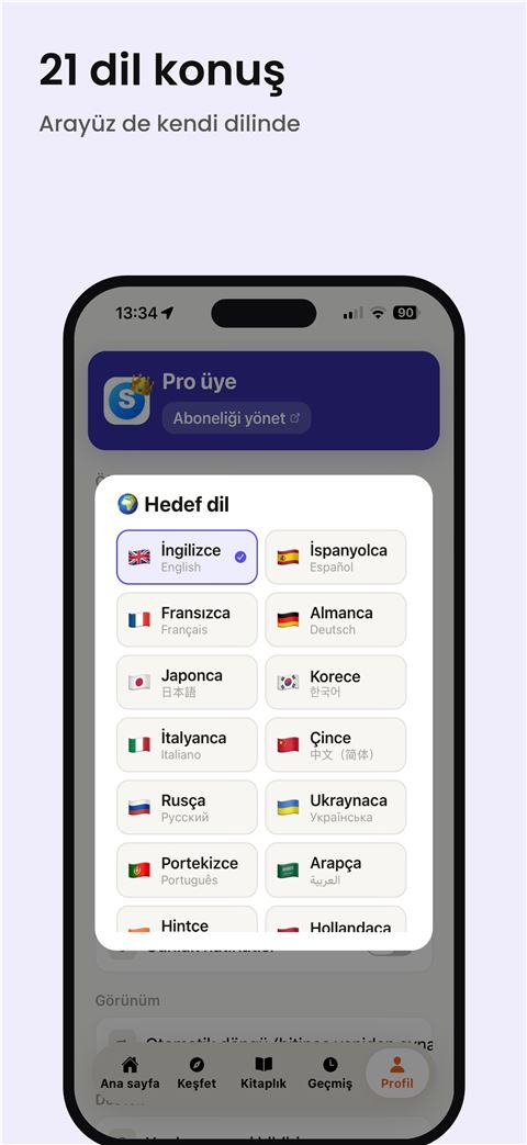 Shadowfy screenshot 7
