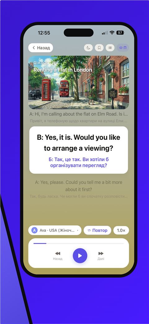 Shadowfy screenshot 2