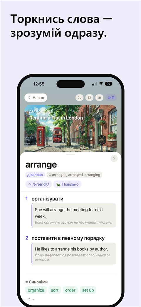 Shadowfy screenshot 3
