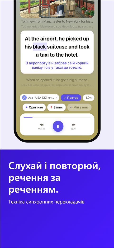 Shadowfy screenshot 4