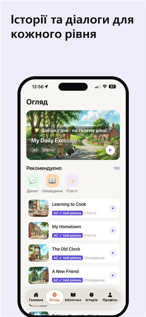 Shadowfy screenshot 5