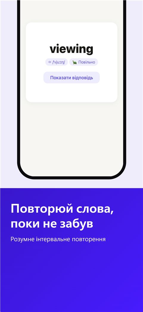 Shadowfy screenshot 6