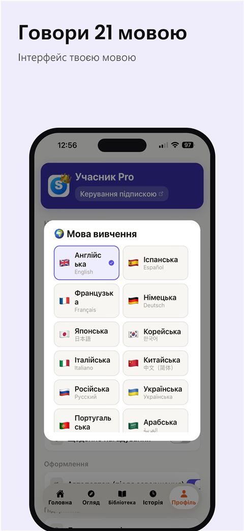 Shadowfy screenshot 7