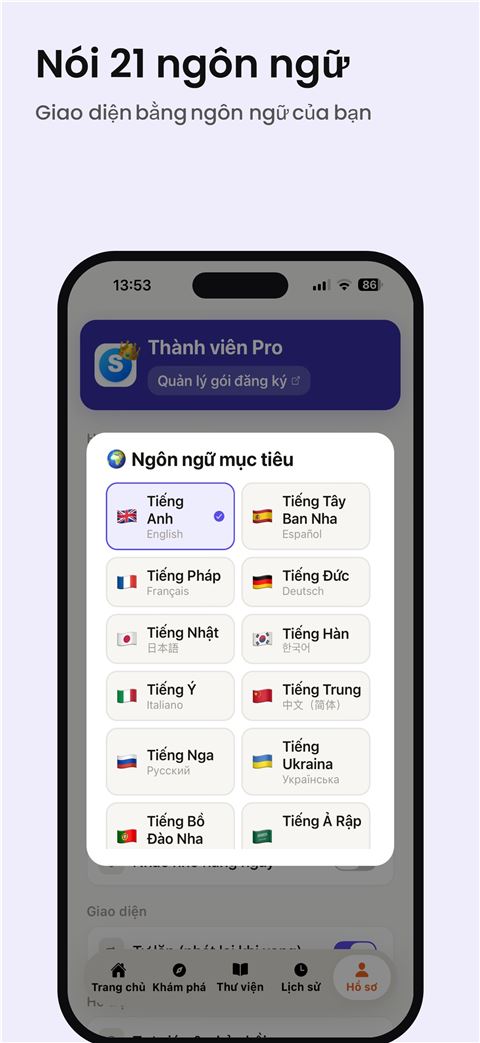 Shadowfy screenshot 7
