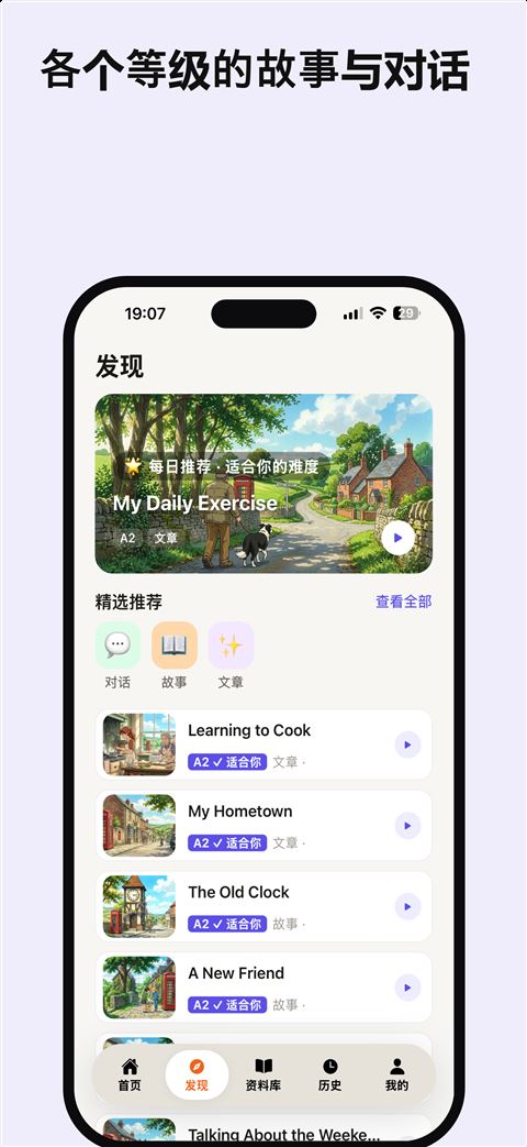 Shadowfy screenshot 5