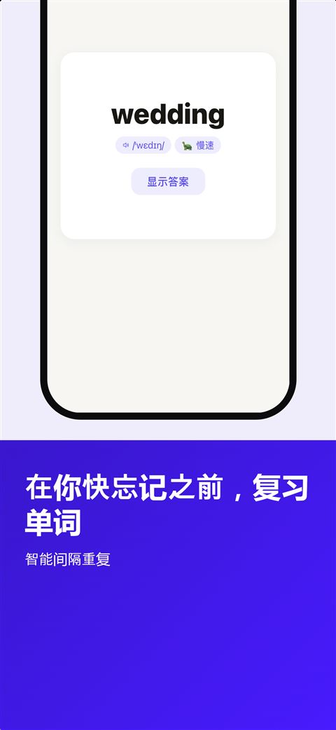 Shadowfy screenshot 6