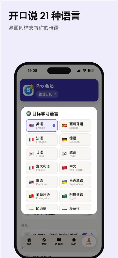 Shadowfy screenshot 7