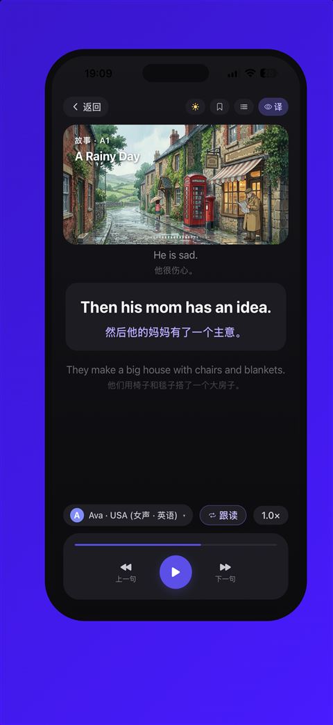 Shadowfy screenshot 8