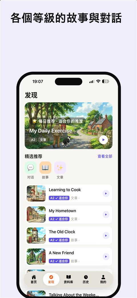 Shadowfy screenshot 5