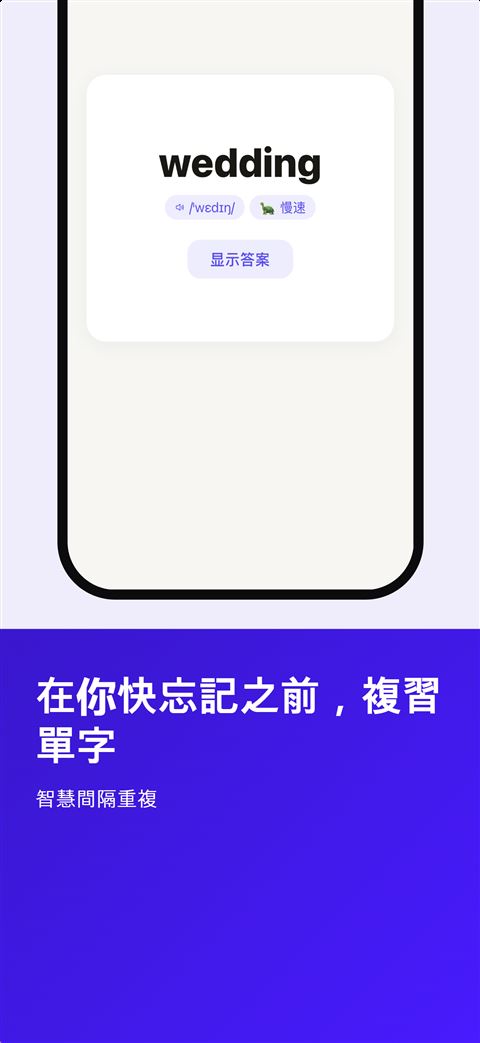 Shadowfy screenshot 6